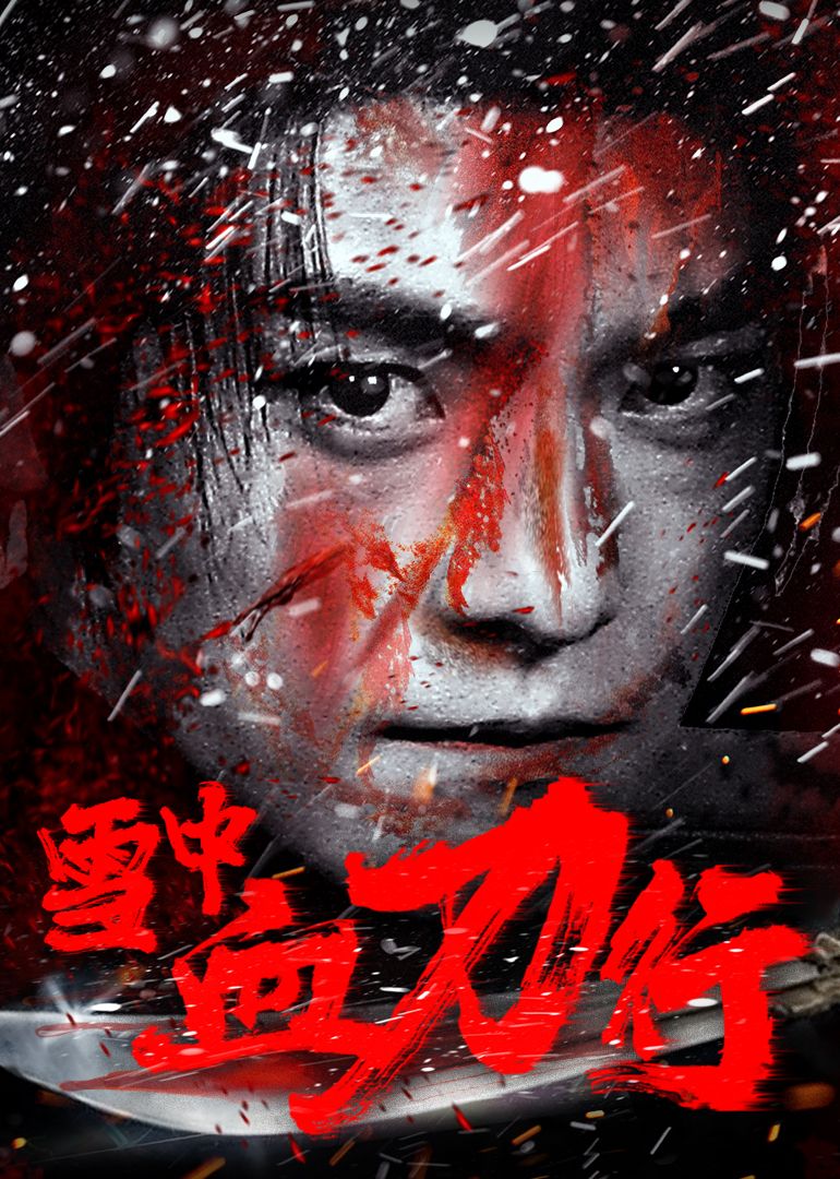 《沙丘2》海报